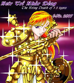 天秤座の黄金聖衣着用