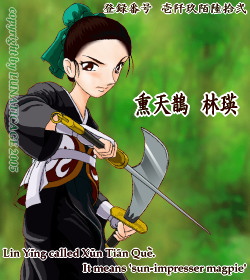 林瑛のプロフ画像