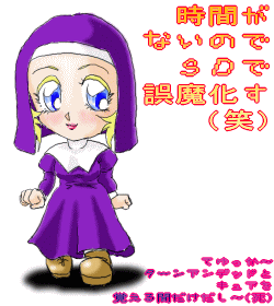 ルーのプロフ絵3